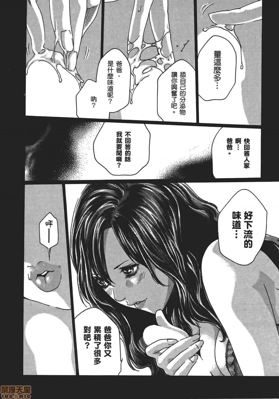 妄想老师 妄想老师 5.zip 第192页