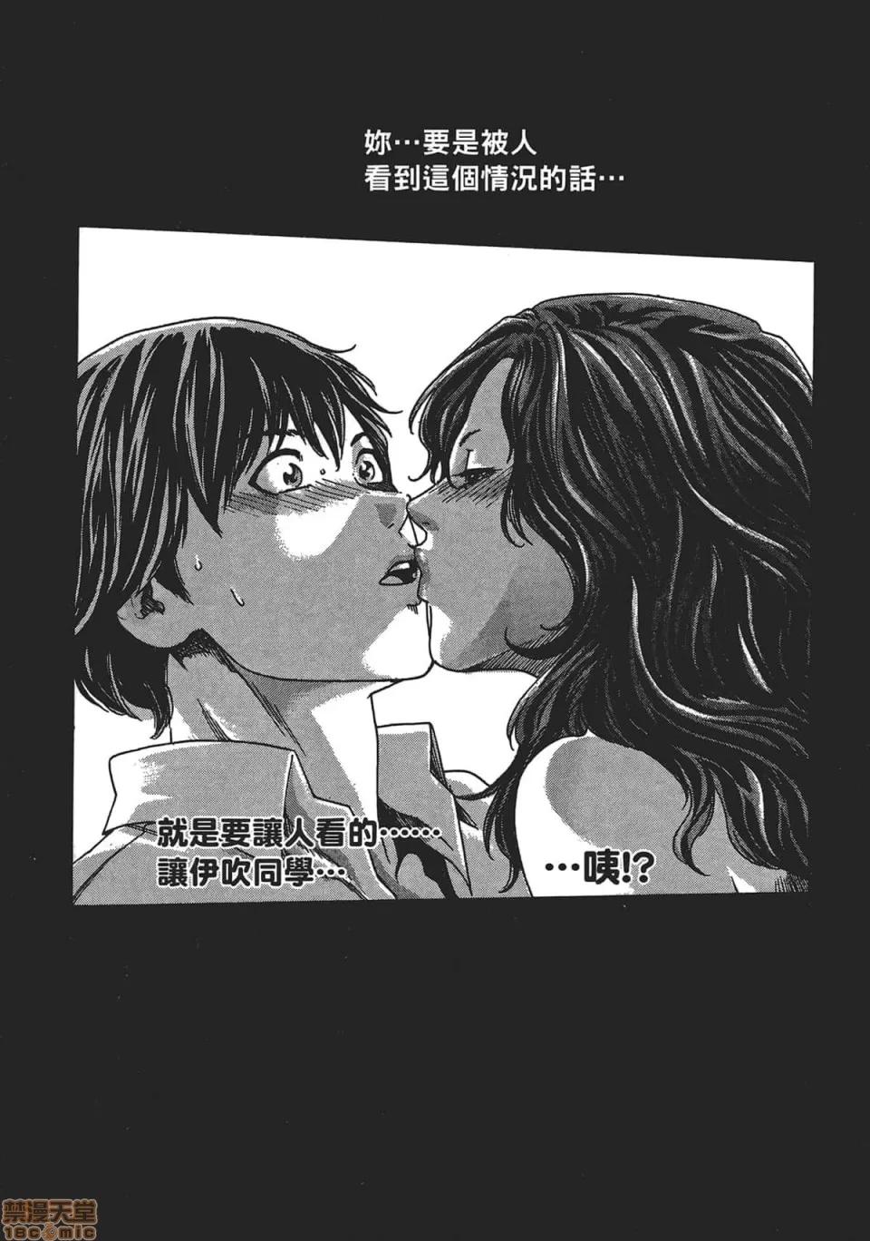 妄想老师 妄想老师 5.zip 第210页