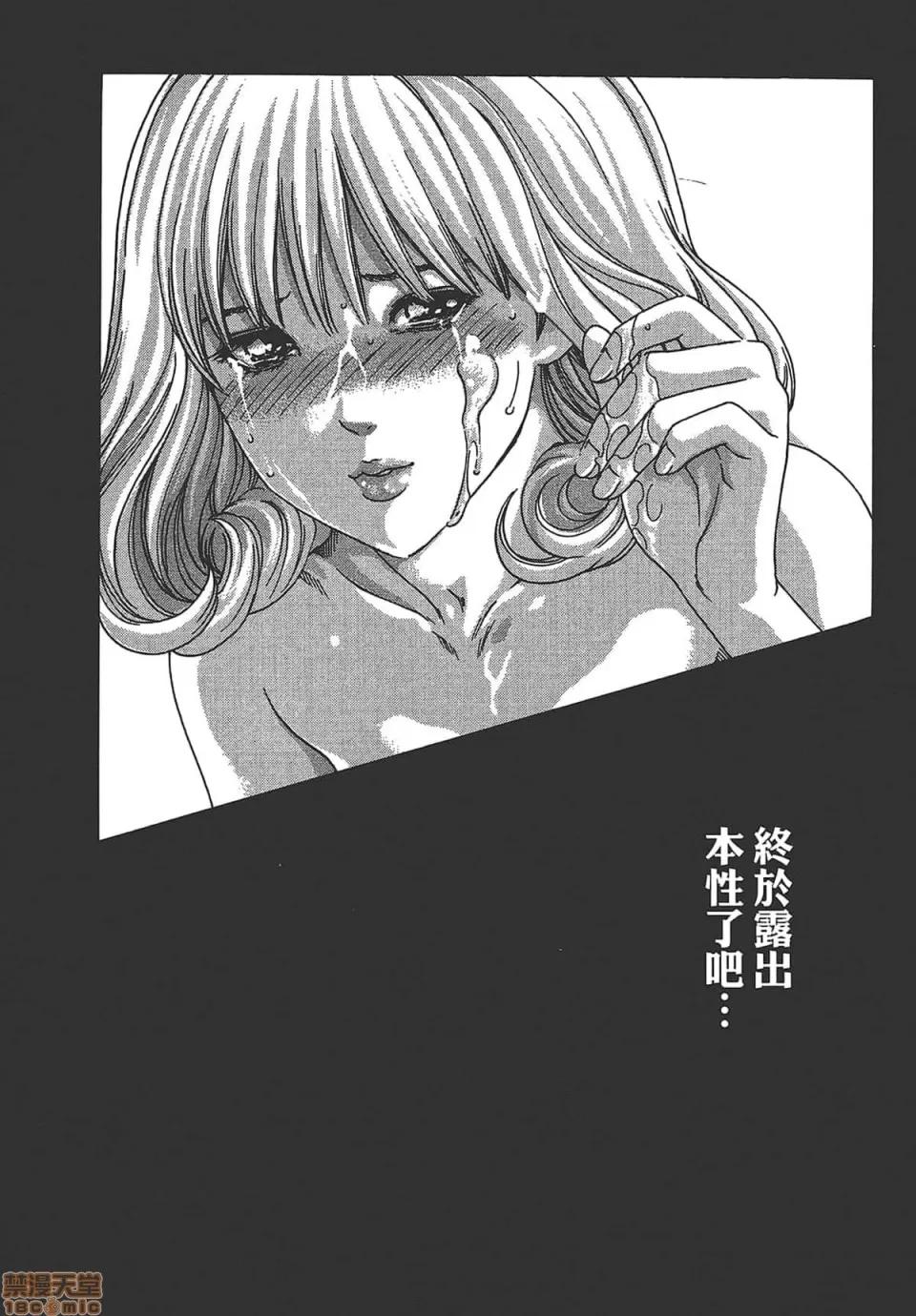 妄想老师 妄想老师 6.zip 第208页