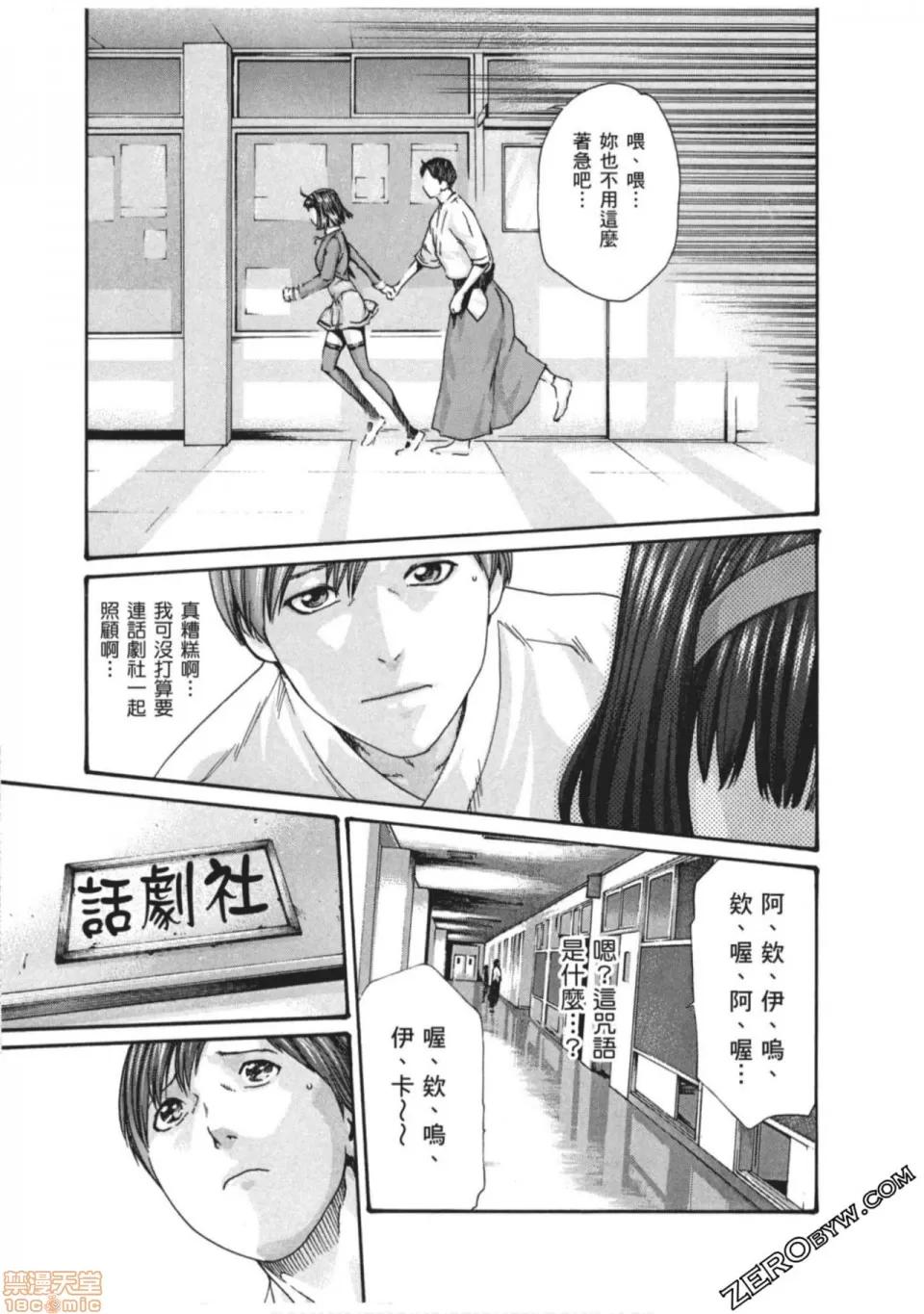 妄想老师 妄想老师 7.zip 第118页