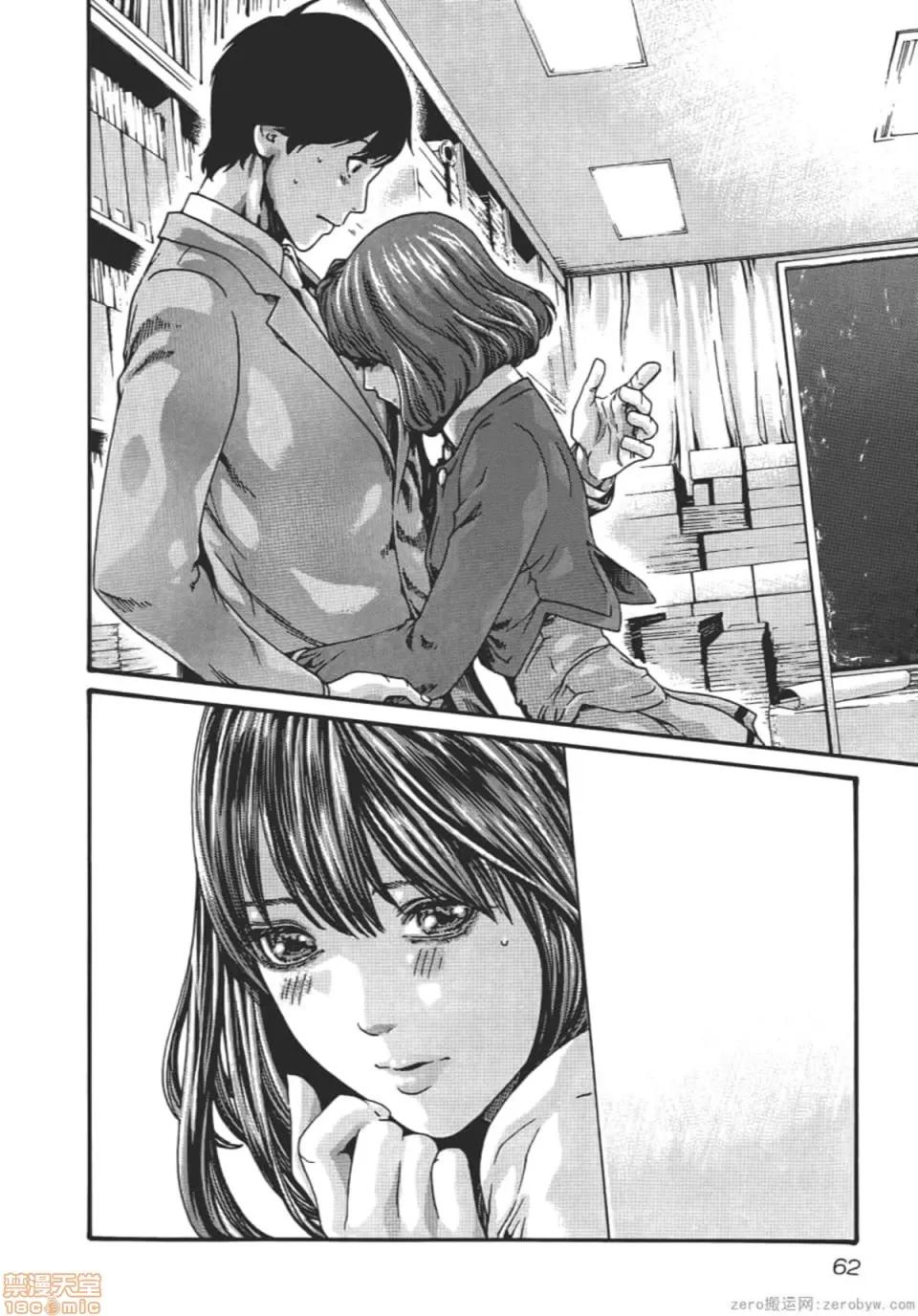 妄想老师 妄想老师 8.zip 第65页