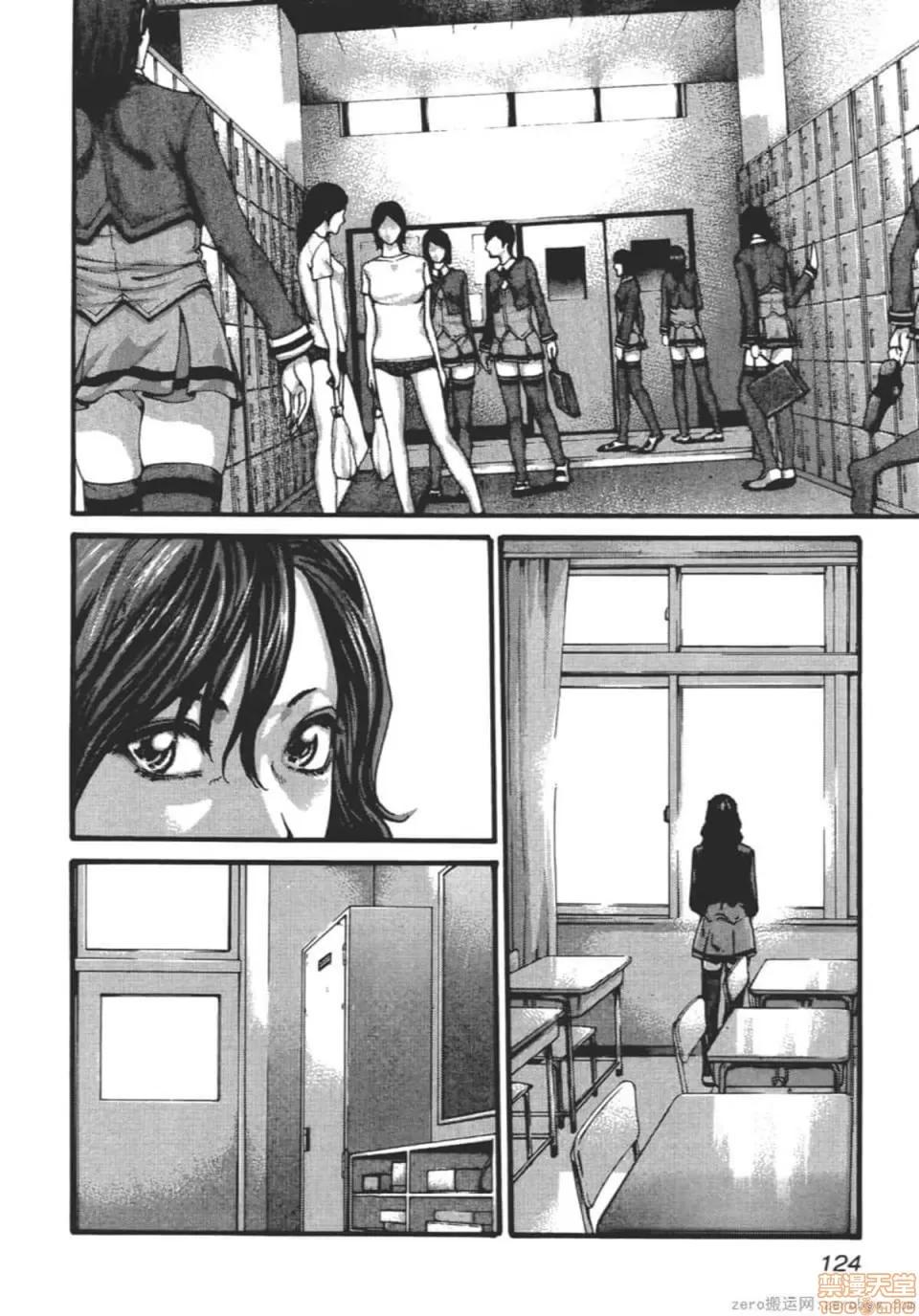 妄想老师 妄想老师 9.zip 第129页