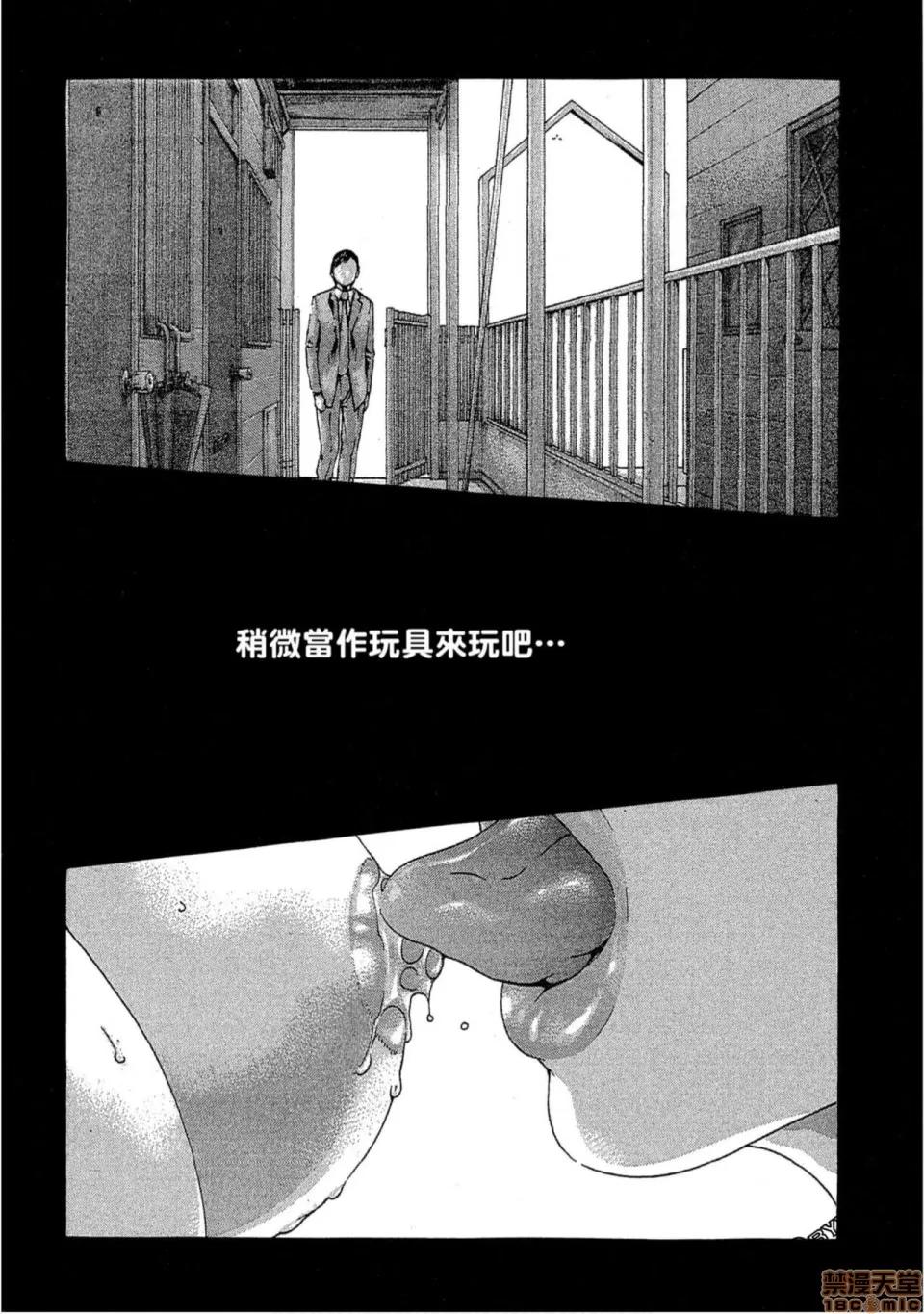 妄想老师 妄想老师 10.zip 第205页