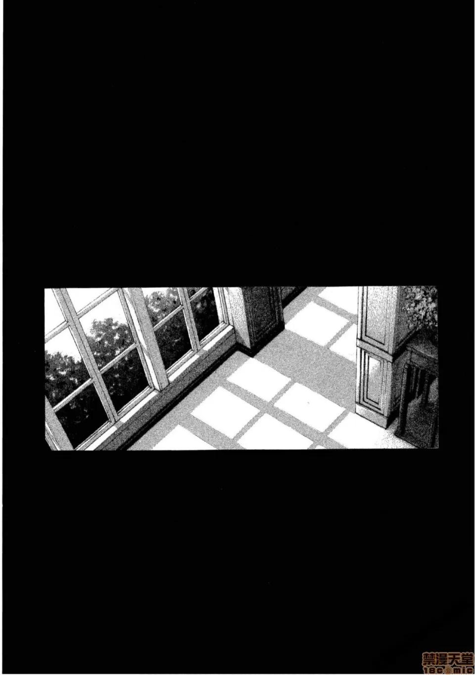 妄想老师 妄想老师 11.zip 第204页