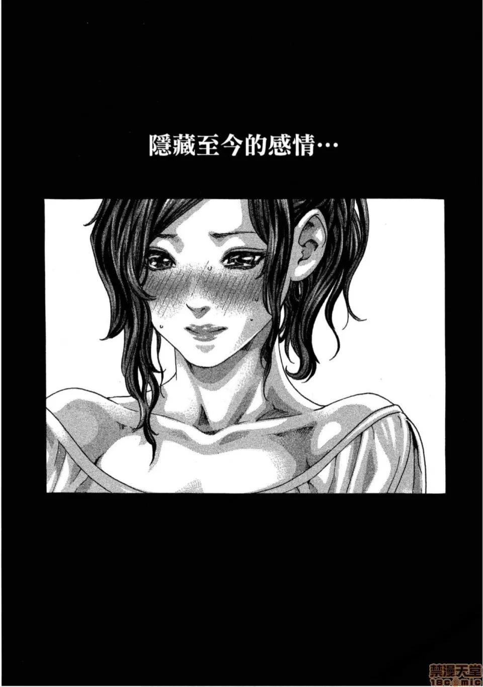 妄想老师 妄想老师 11.zip 第206页