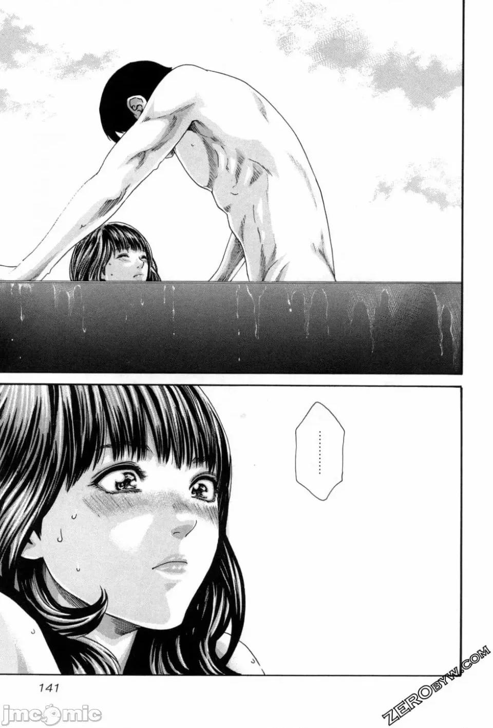 妄想老师 [春辉] センセ。（妄想老师）12 第144页
