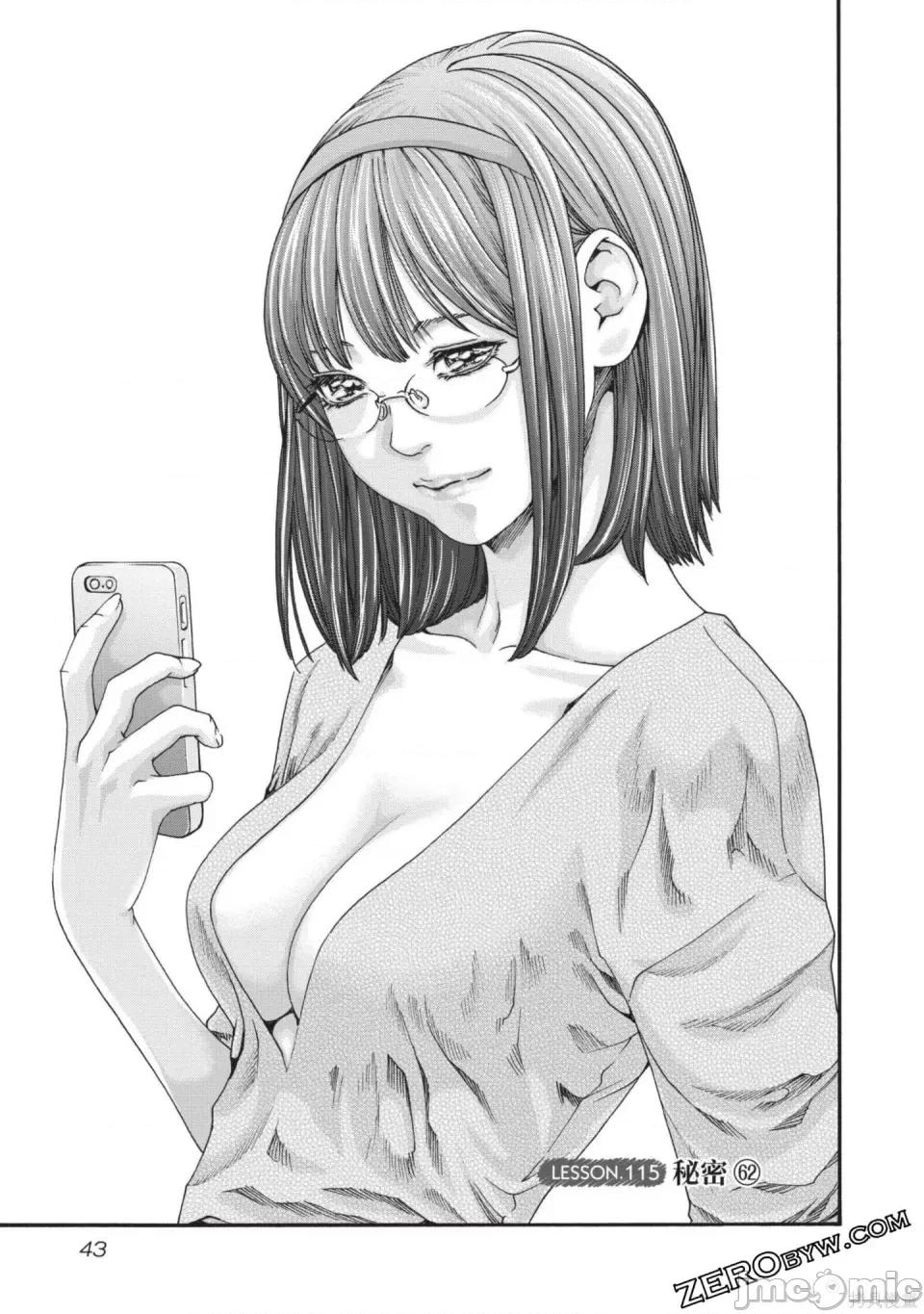 妄想老师 [春辉] センセ。（妄想老师）13 第44页
