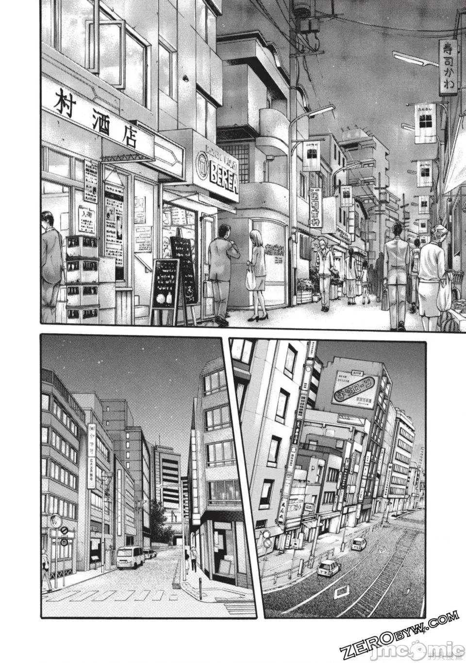 妄想老师 [春辉] センセ。（妄想老师）13 第45页