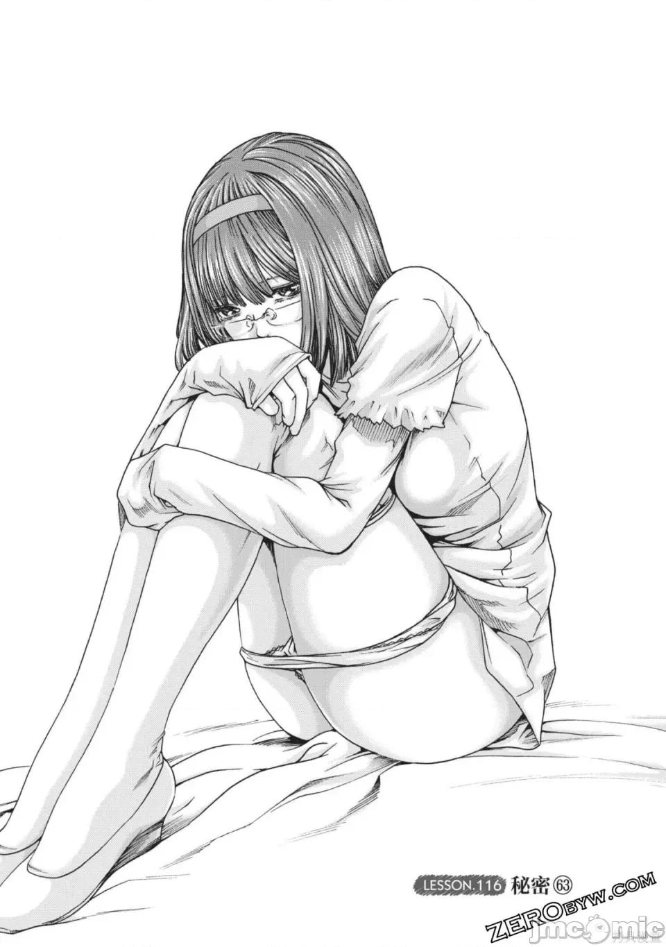 妄想老师 [春辉] センセ。（妄想老师）13 第64页