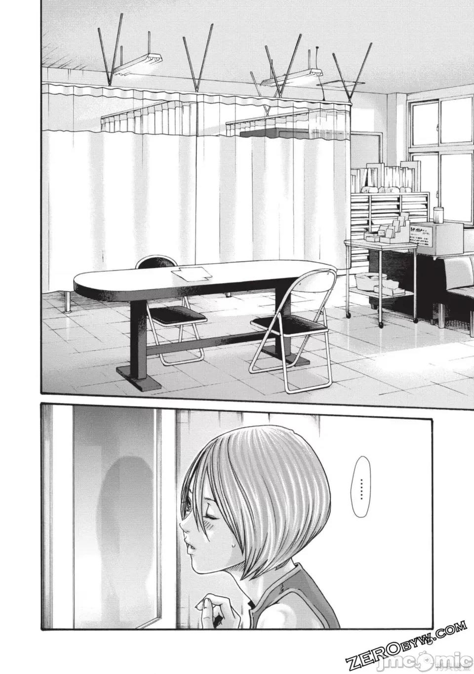 妄想老师 [春辉] センセ。（妄想老师）13 第177页