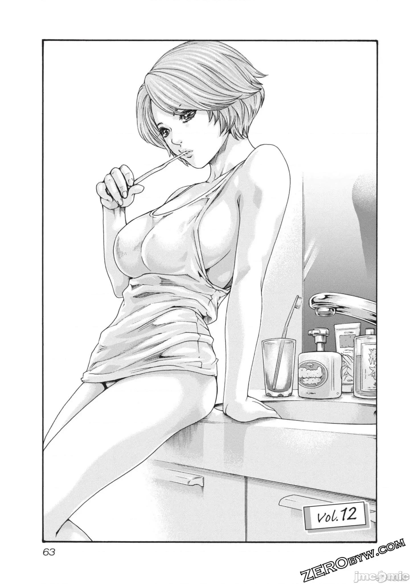 妄想老师 妄想老师初体验2卷.zip 第63页
