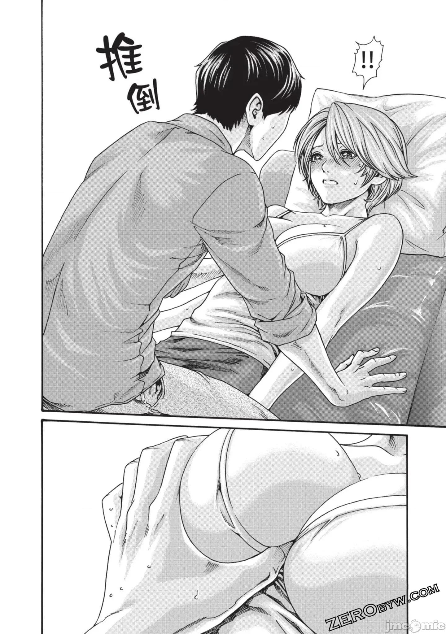 妄想老师 妄想老师初体验3 第83页