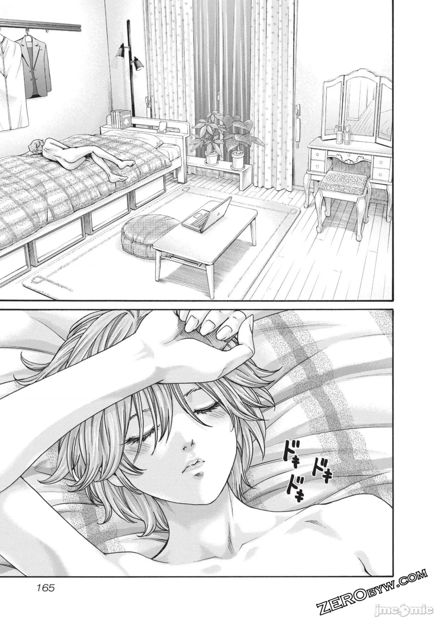 妄想老师 妄想老师初体验3 第166页