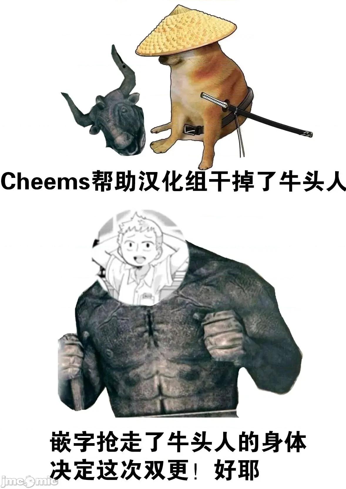 孤单的我被迫交了个女朋友 孤单的我被迫交了个女朋友 4 第21页