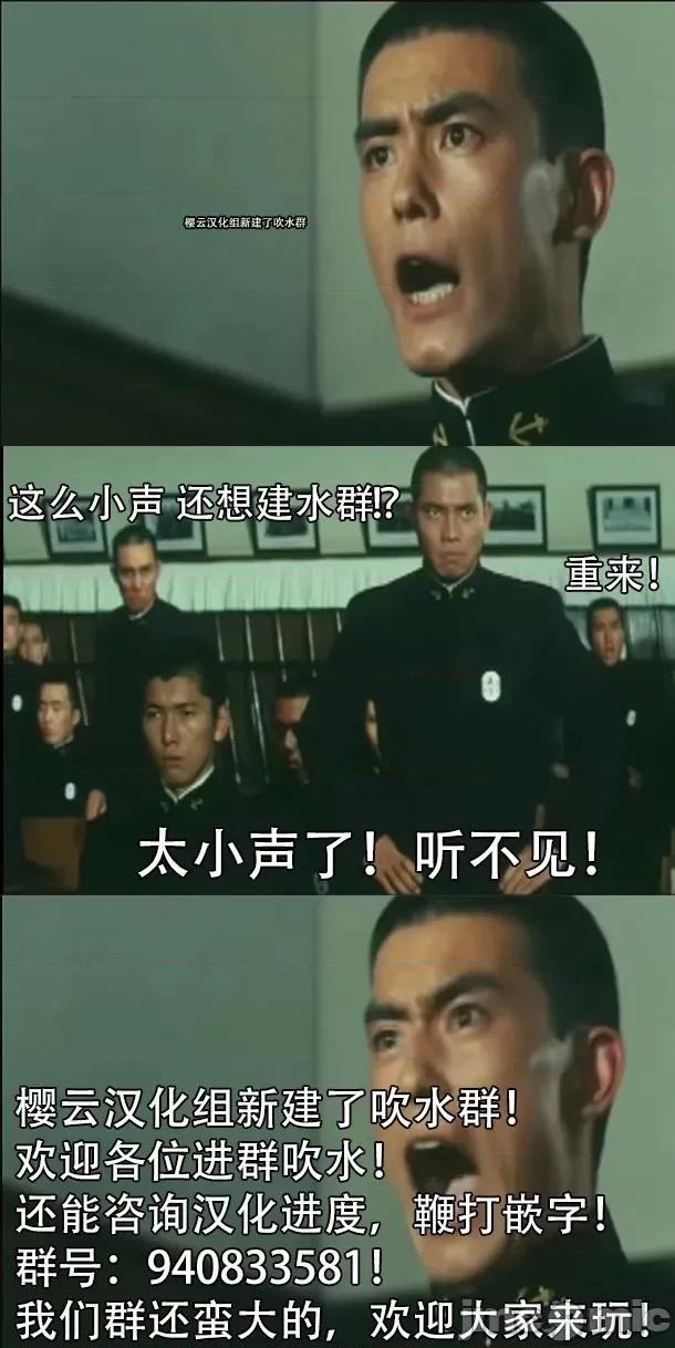孤单的我被迫交了个女朋友 孤单的我被迫交了个女朋友 6 第29页