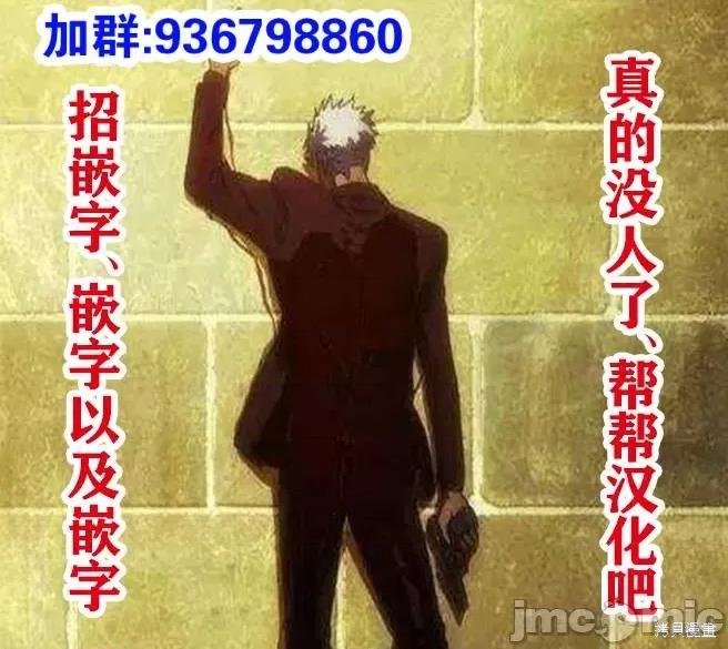 孤单的我被迫交了个女朋友 孤单的我被迫交了个女朋友 27 第28页