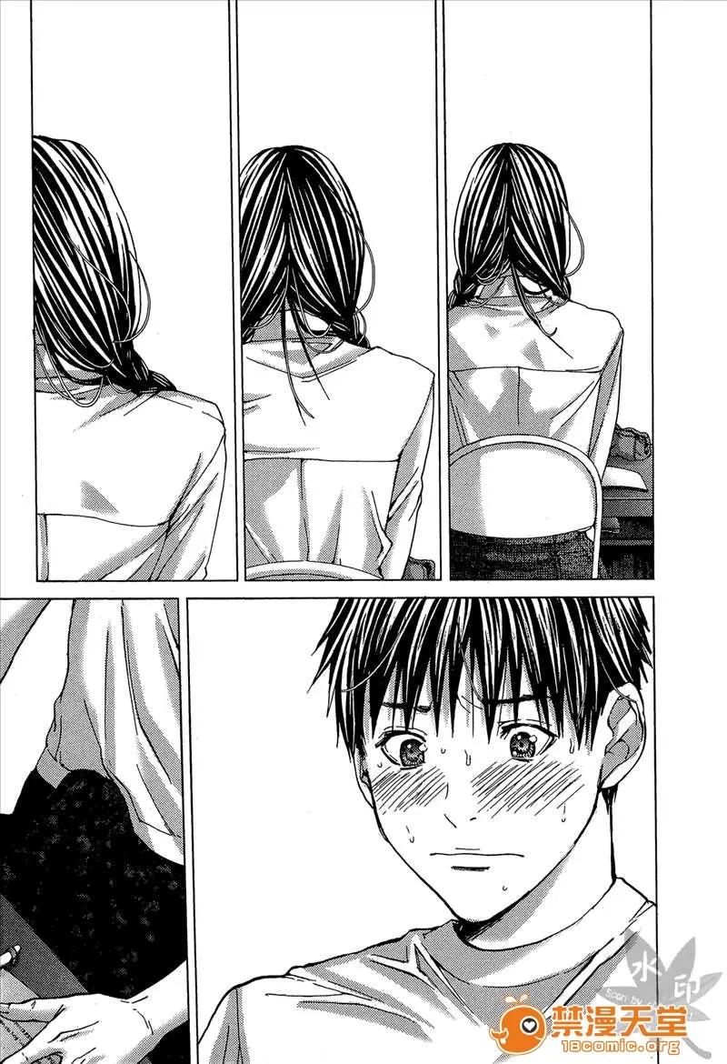 心跳特区～秘蜜 Blush-DC 心跳特区～秘蜜～ [宫崎摩耶] /Blush-DC ～秘・蜜～ 第102页