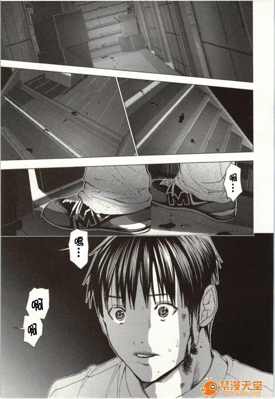 心跳特区～秘蜜 [宫崎摩耶] Blush-DC ～秘蜜～第2卷 第75页