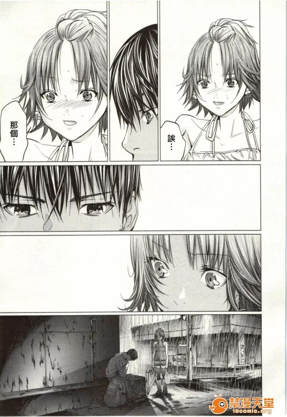 心跳特区～秘蜜 [宫崎摩耶] Blush-DC ～秘蜜～第2卷 第93页