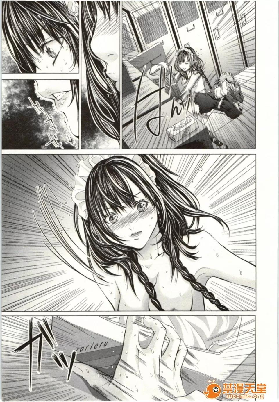 心跳特区～秘蜜 [宫崎摩耶] Blush-DC ～秘蜜～第2卷 第103页