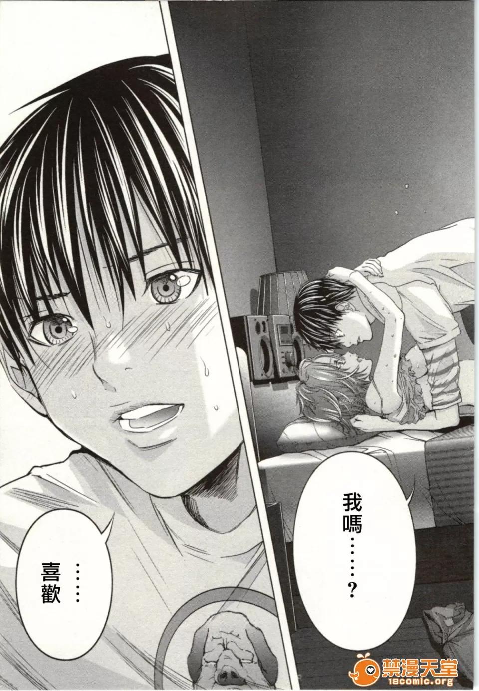 心跳特区～秘蜜 [宫崎摩耶] Blush-DC ～秘蜜～第2卷 第123页