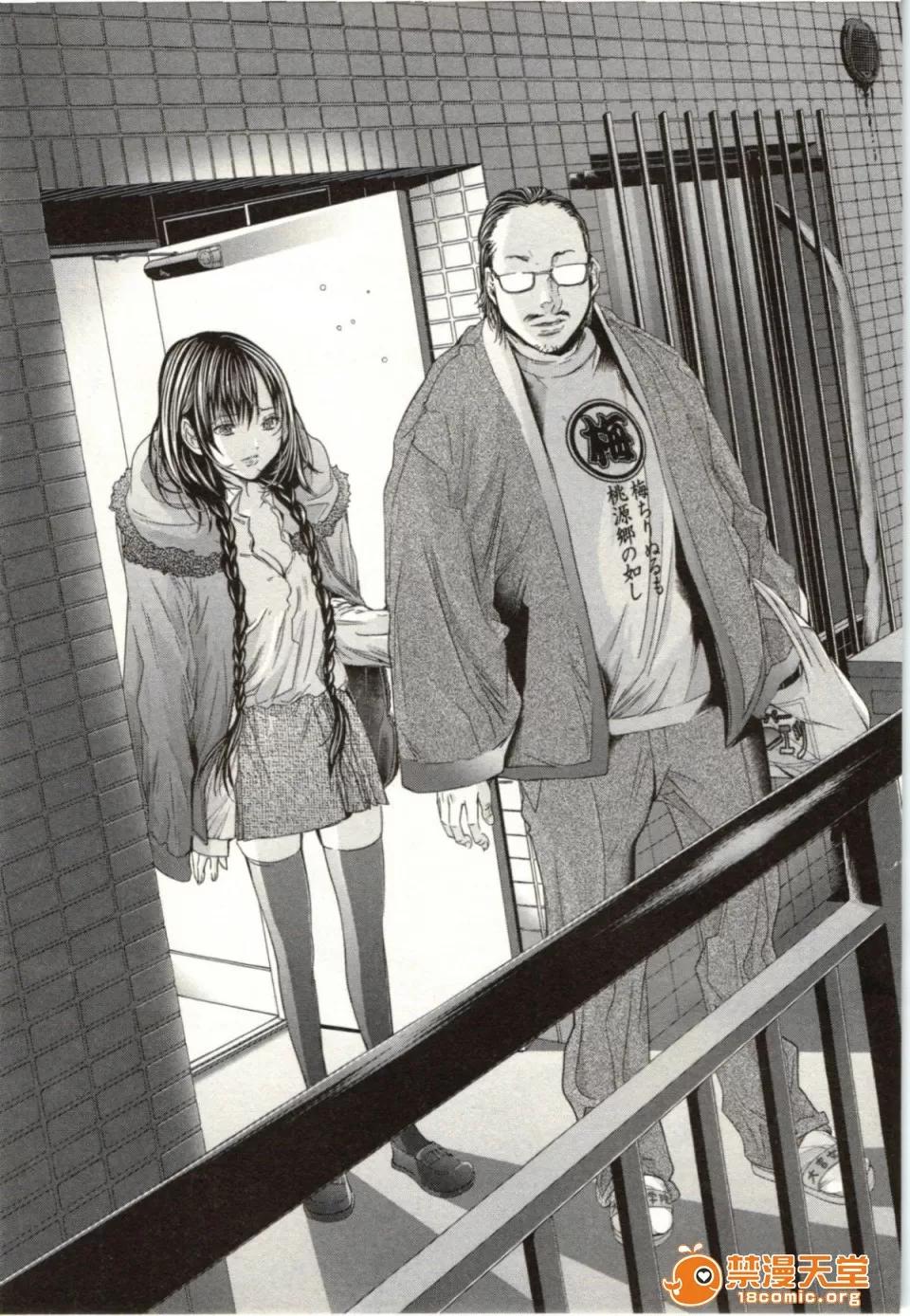 心跳特区～秘蜜 [宫崎摩耶] Blush-DC ～秘蜜～第2卷 第127页