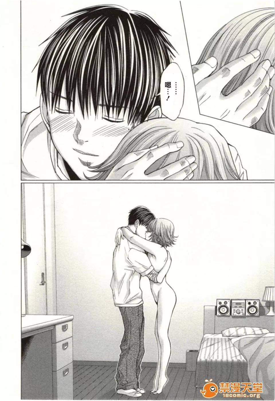 心跳特区～秘蜜 [宫崎摩耶] Blush-DC ～秘蜜～第2卷 第168页