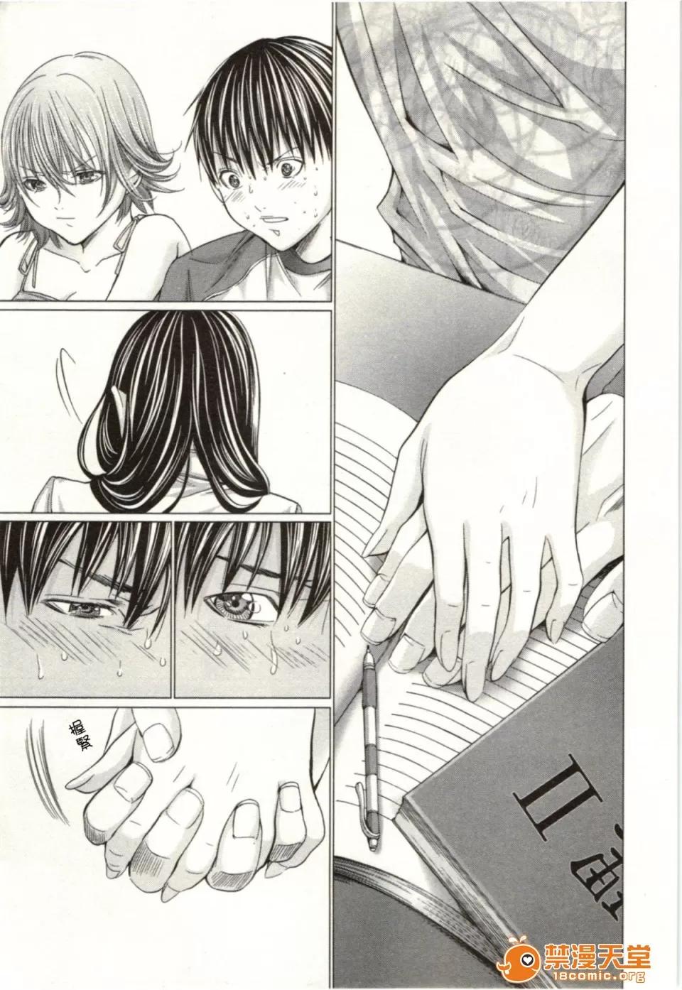 心跳特区～秘蜜 [宫崎摩耶] Blush-DC ～秘蜜～第2卷 第185页