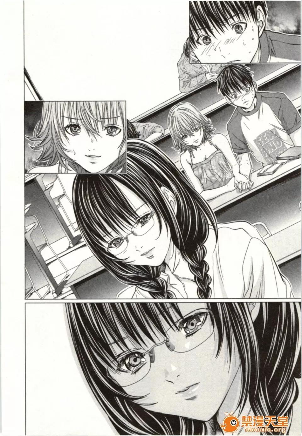 心跳特区～秘蜜 [宫崎摩耶] Blush-DC ～秘蜜～第2卷 第186页