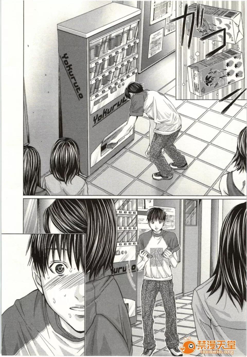 心跳特区～秘蜜 [宫崎摩耶] Blush-DC ～秘蜜～第2卷 第188页