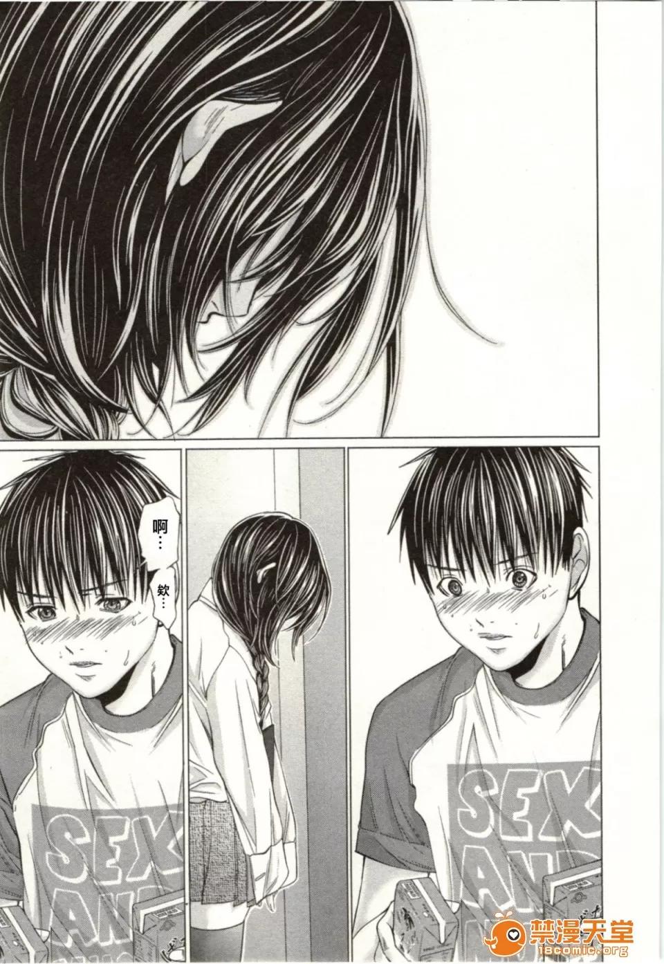 心跳特区～秘蜜 [宫崎摩耶] Blush-DC ～秘蜜～第2卷 第191页