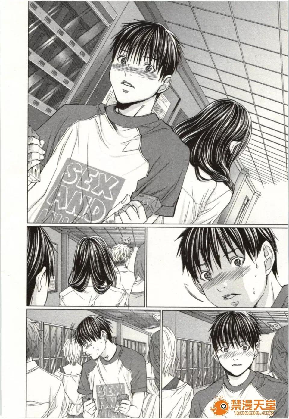 心跳特区～秘蜜 [宫崎摩耶] Blush-DC ～秘蜜～第2卷 第192页