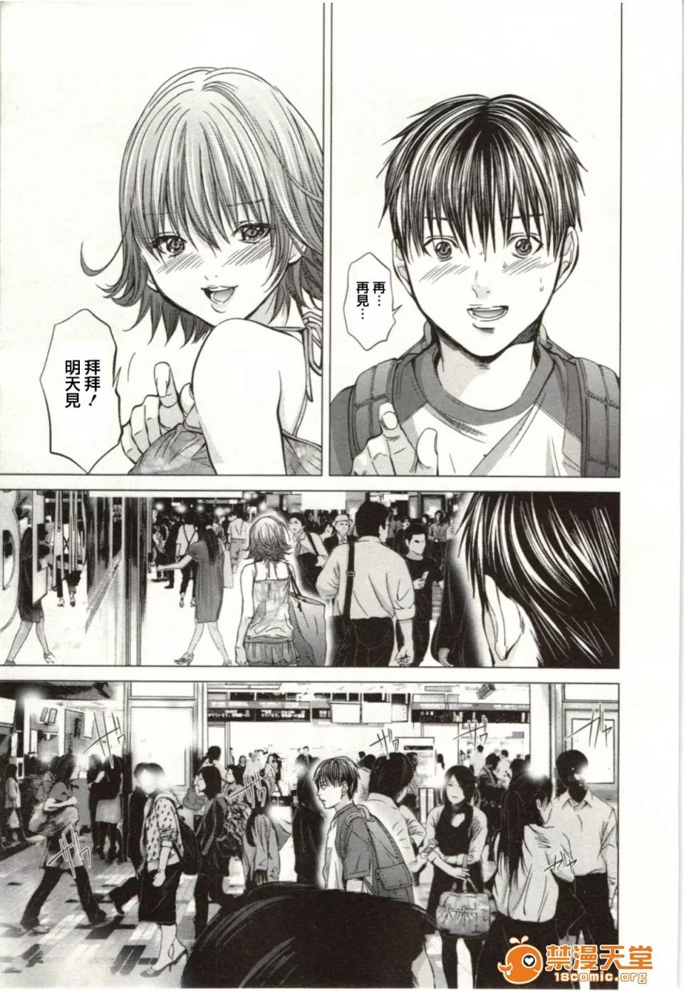 心跳特区～秘蜜 [宫崎摩耶] Blush-DC ～秘蜜～第2卷 第199页