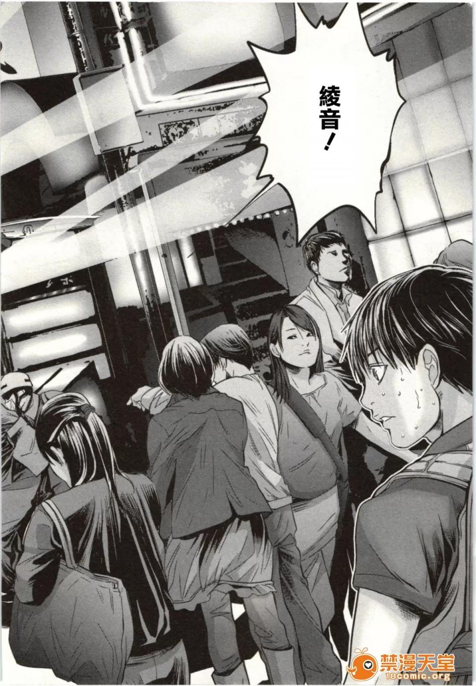 心跳特区～秘蜜 [宫崎摩耶] Blush-DC ～秘蜜～第2卷 第202页