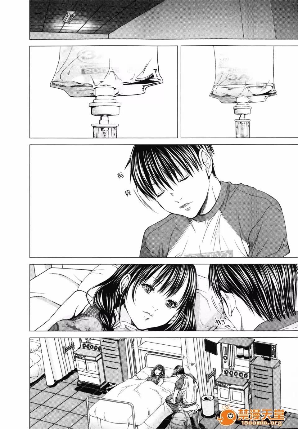 心跳特区～秘蜜 [宫崎摩耶(宫崎摩耶)] Blush-DC ～秘蜜～第3卷 第23页