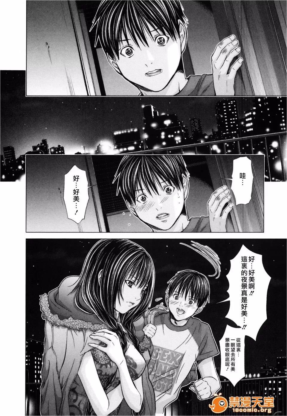 心跳特区～秘蜜 [宫崎摩耶(宫崎摩耶)] Blush-DC ～秘蜜～第3卷 第28页