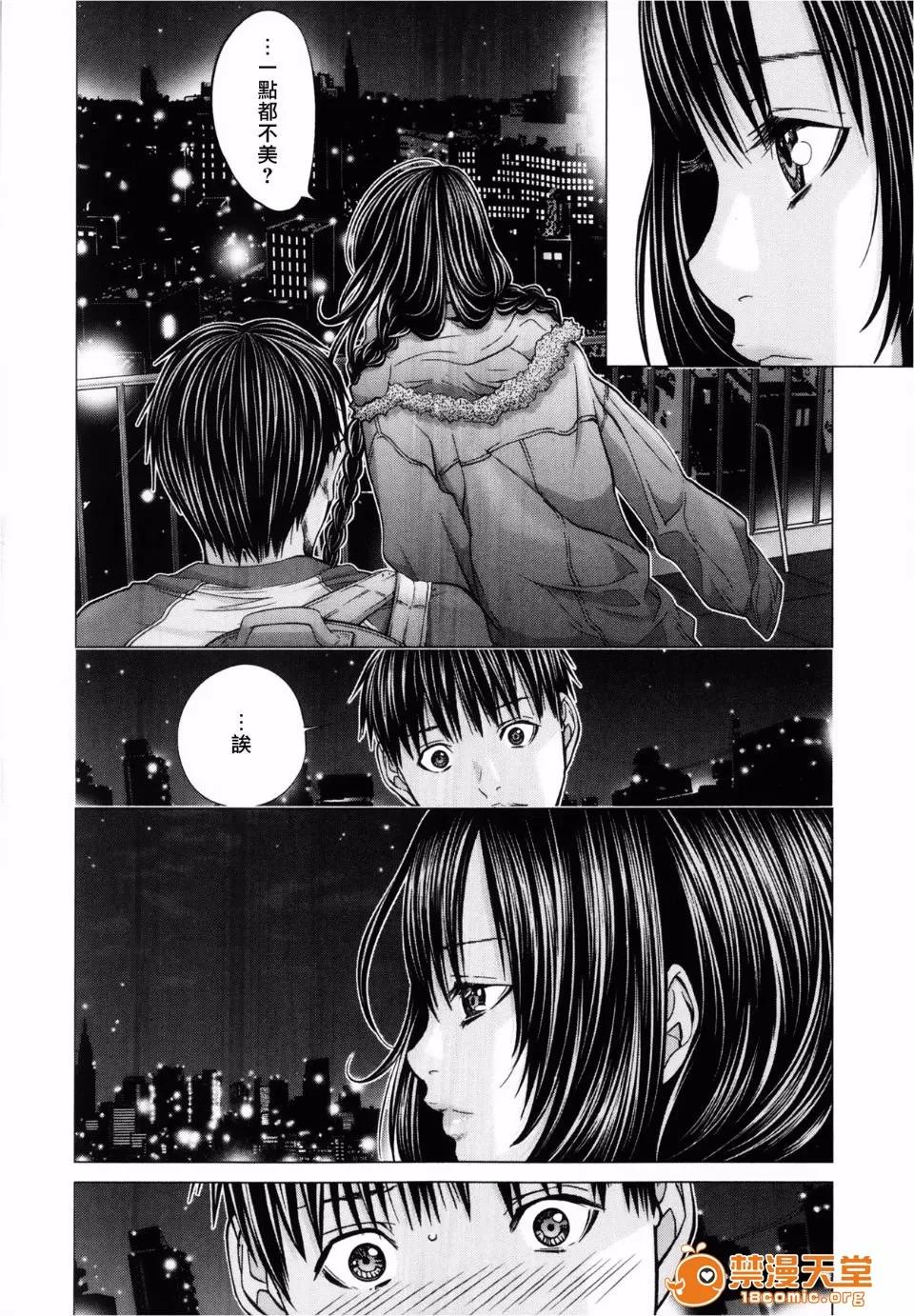 心跳特区～秘蜜 [宫崎摩耶(宫崎摩耶)] Blush-DC ～秘蜜～第3卷 第29页