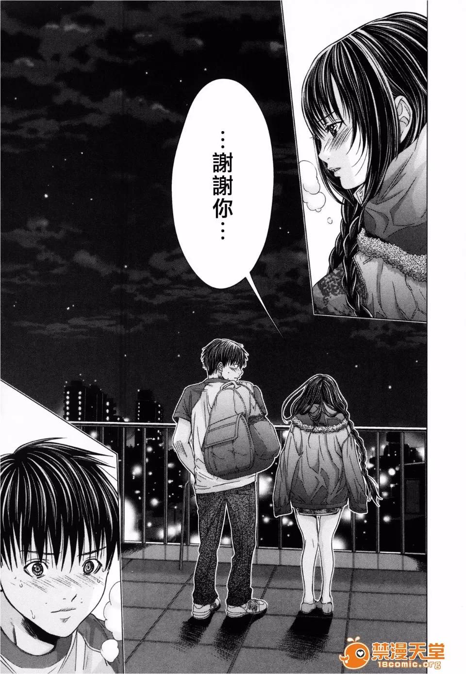心跳特区～秘蜜 [宫崎摩耶(宫崎摩耶)] Blush-DC ～秘蜜～第3卷 第31页
