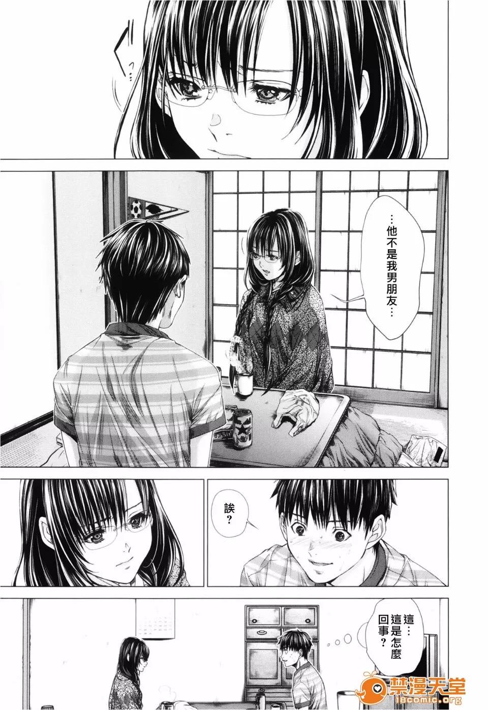 心跳特区～秘蜜 [宫崎摩耶(宫崎摩耶)] Blush-DC ～秘蜜～第3卷 第127页