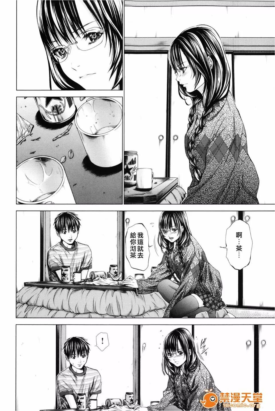 心跳特区～秘蜜 [宫崎摩耶(宫崎摩耶)] Blush-DC ～秘蜜～第3卷 第130页