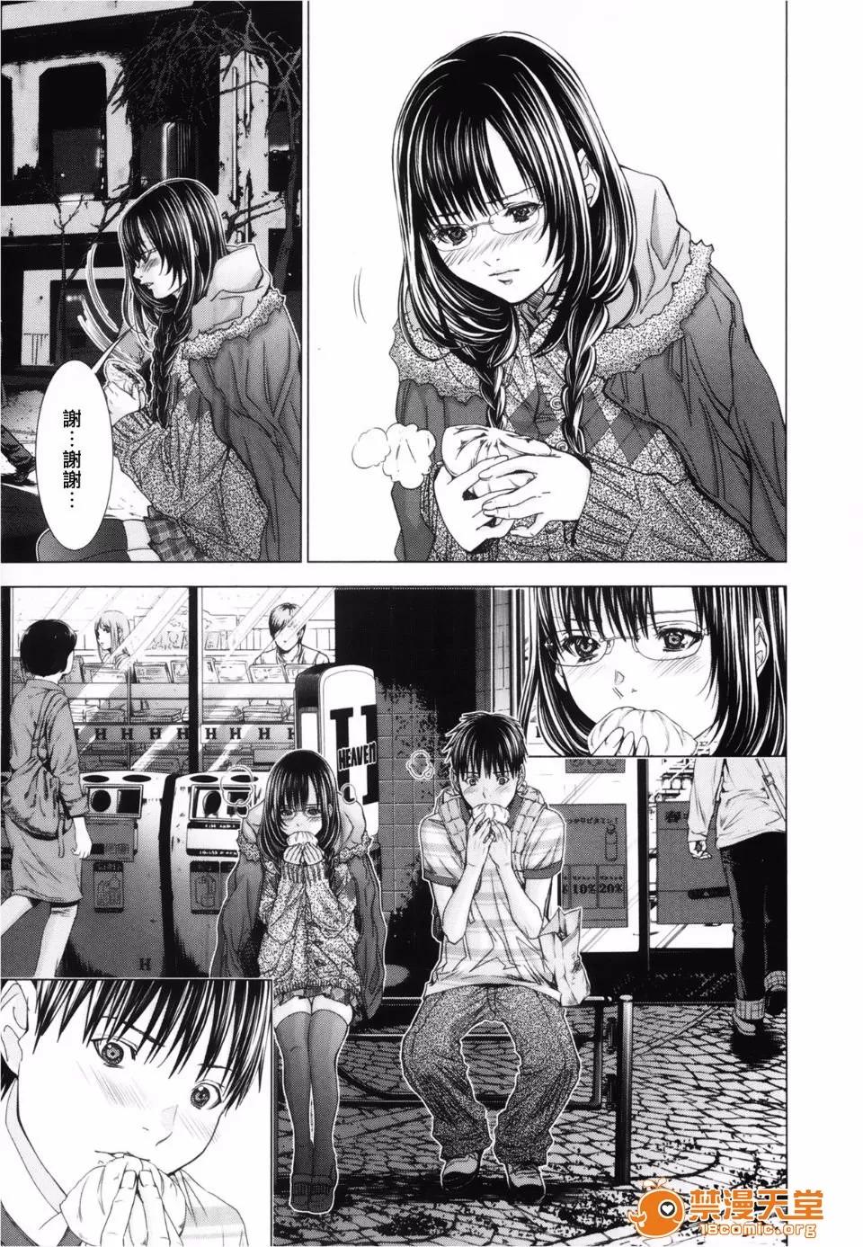心跳特区～秘蜜 [宫崎摩耶(宫崎摩耶)] Blush-DC ～秘蜜～第3卷 第137页