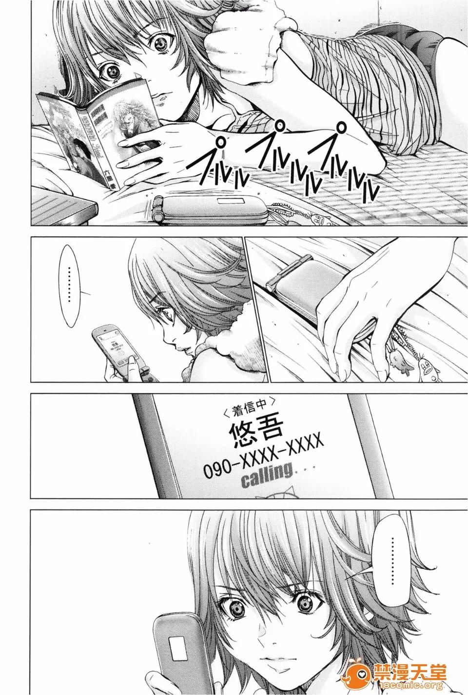 心跳特区～秘蜜 [宫崎摩耶(宫崎摩耶)] Blush-DC ～秘蜜～第3卷 第153页