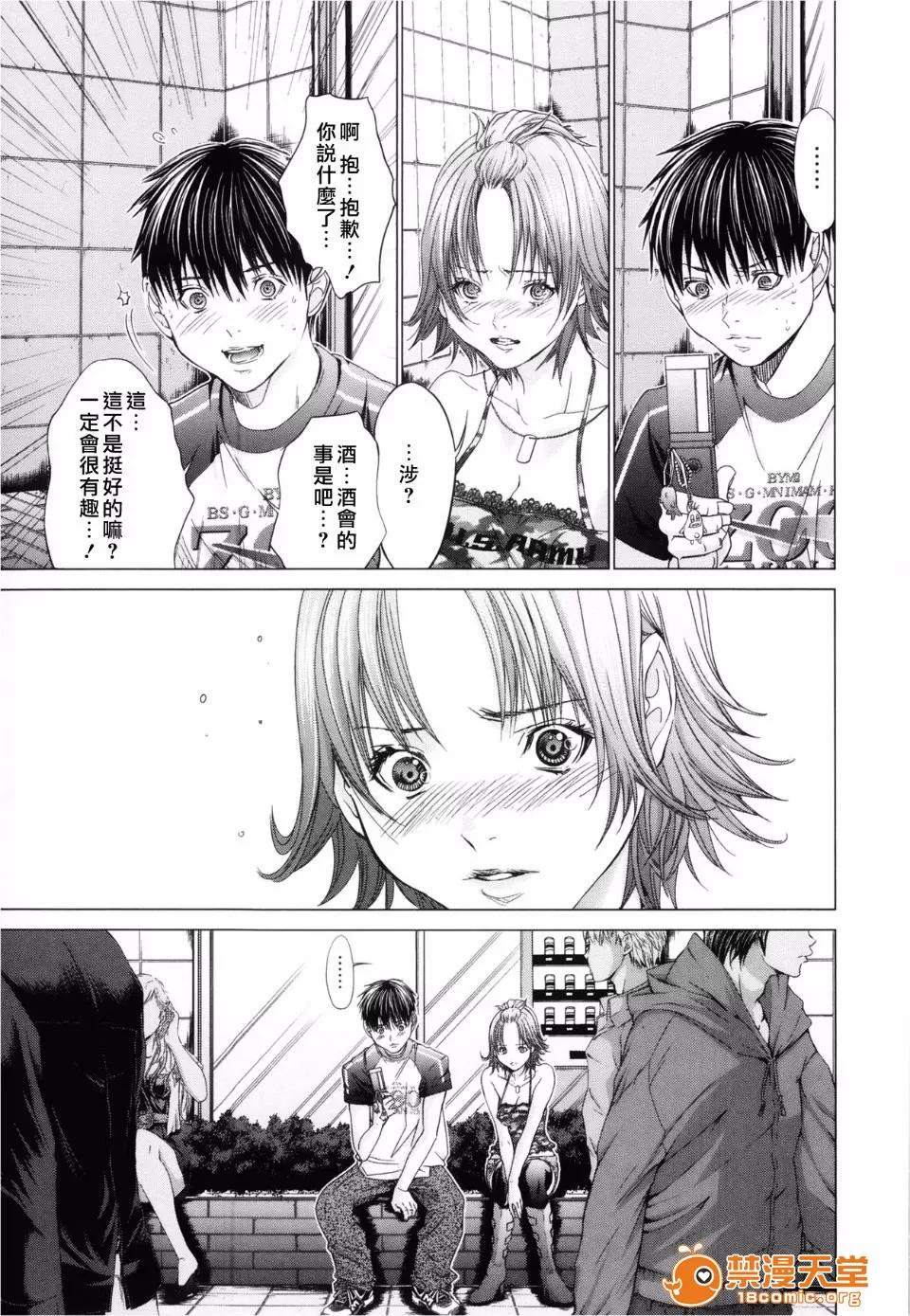 心跳特区～秘蜜 [宫崎摩耶(宫崎摩耶)] Blush-DC ～秘蜜～第3卷 第162页