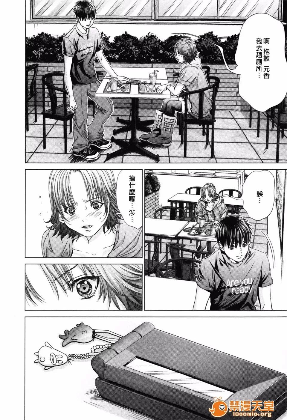心跳特区～秘蜜 [宫崎摩耶(宫崎摩耶)] Blush-DC ～秘蜜～第3卷 第191页
