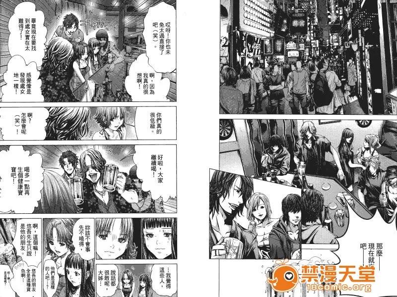 心跳特区～秘蜜 [宫崎摩耶] Blush-DC ～秘蜜～第4卷 第10页