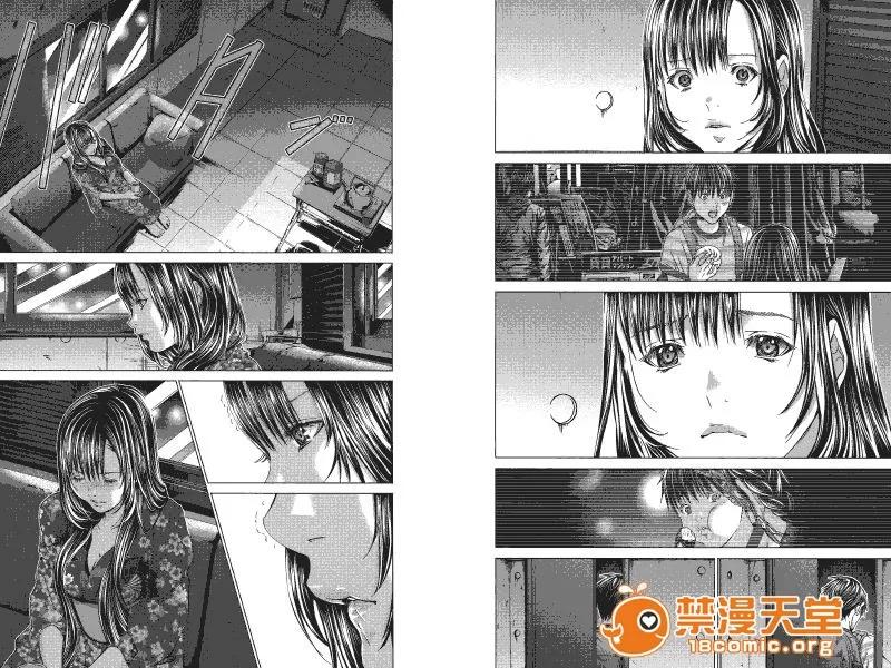 心跳特区～秘蜜 [宫崎摩耶] Blush-DC ～秘蜜～第4卷 第75页
