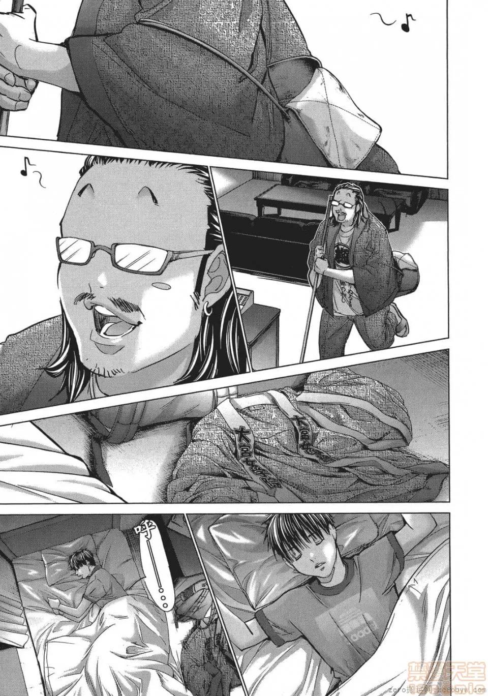 心跳特区～秘蜜 [宫崎摩耶] Blush-DC 心跳特区～秘蜜～ 05 第74页