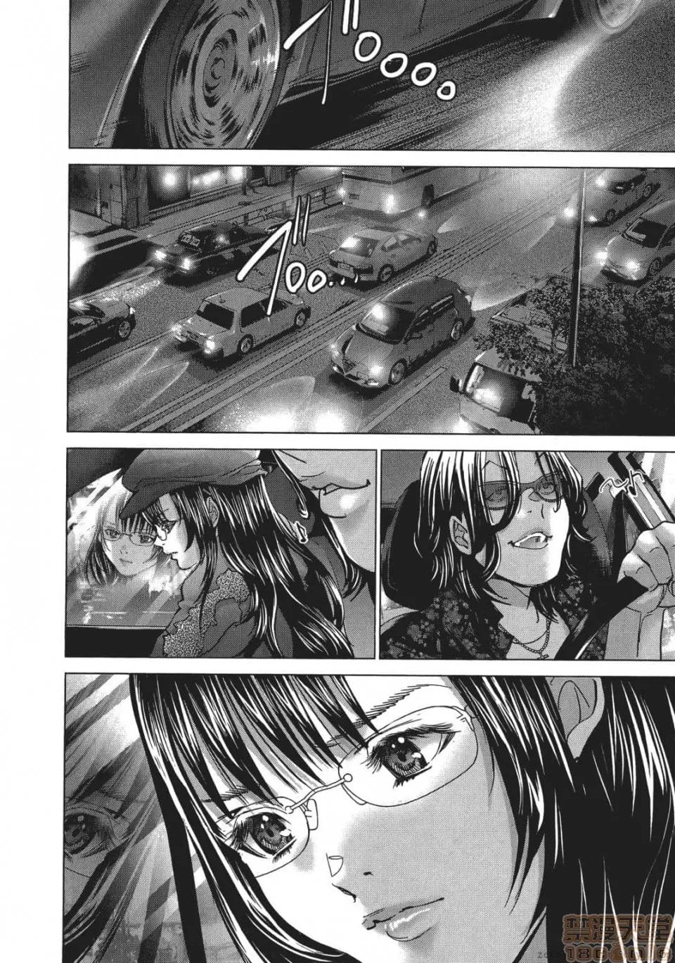 心跳特区～秘蜜 [宫崎摩耶] Blush-DC 心跳特区～秘蜜～ 05 第75页