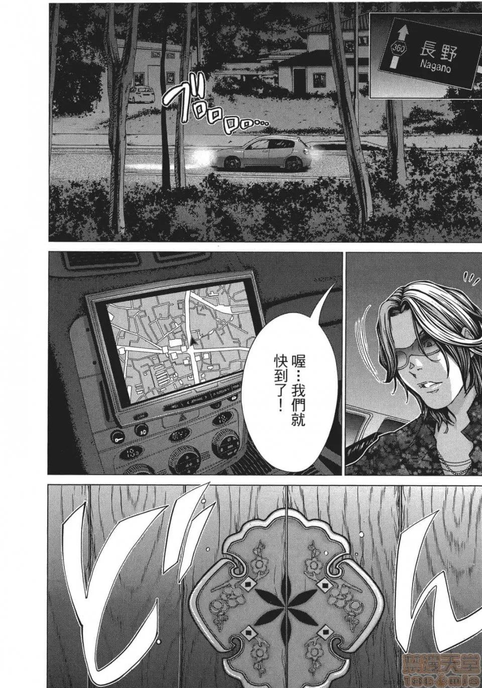 心跳特区～秘蜜 [宫崎摩耶] Blush-DC 心跳特区～秘蜜～ 05 第109页