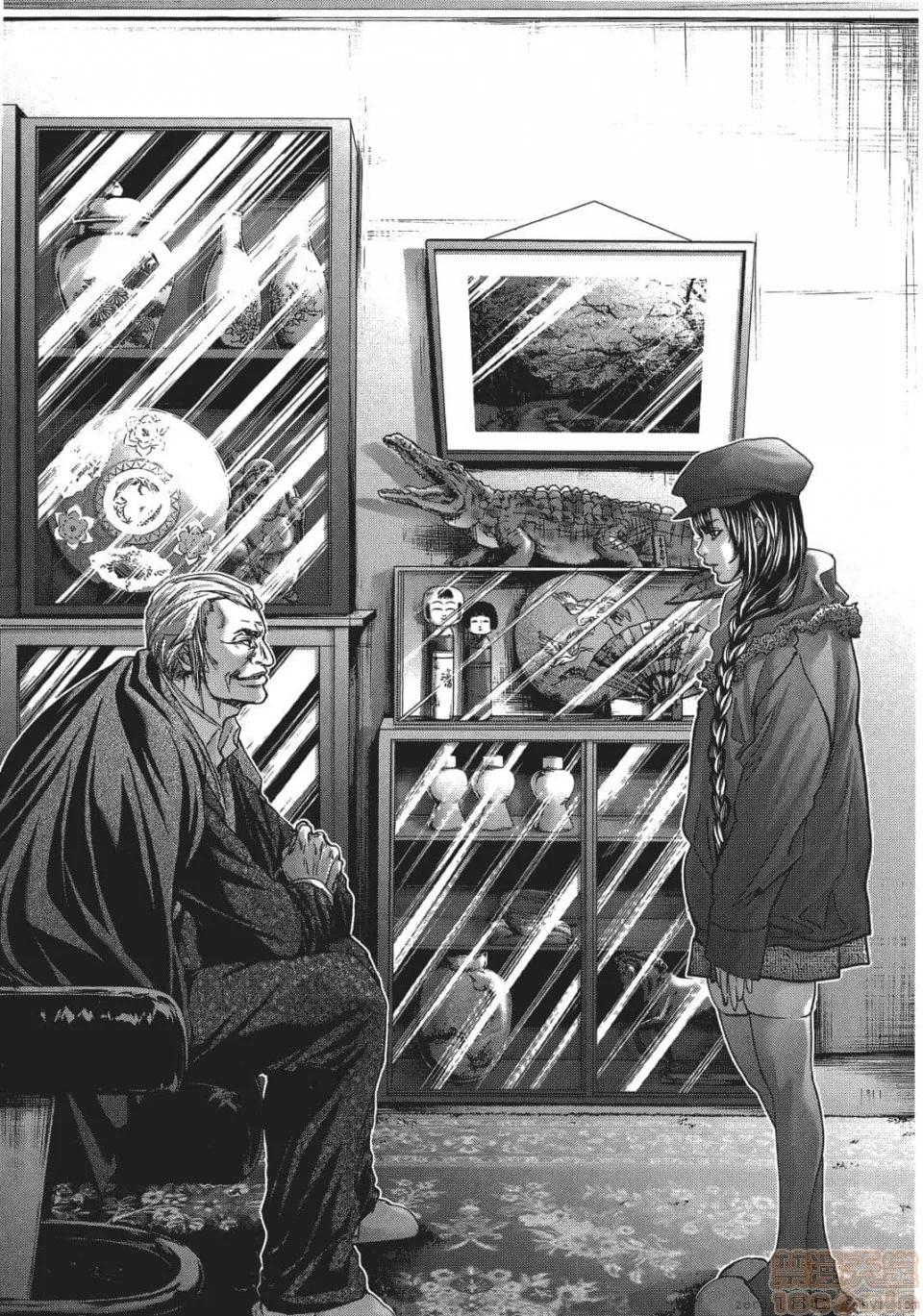 心跳特区～秘蜜 [宫崎摩耶] Blush-DC 心跳特区～秘蜜～ 05 第118页